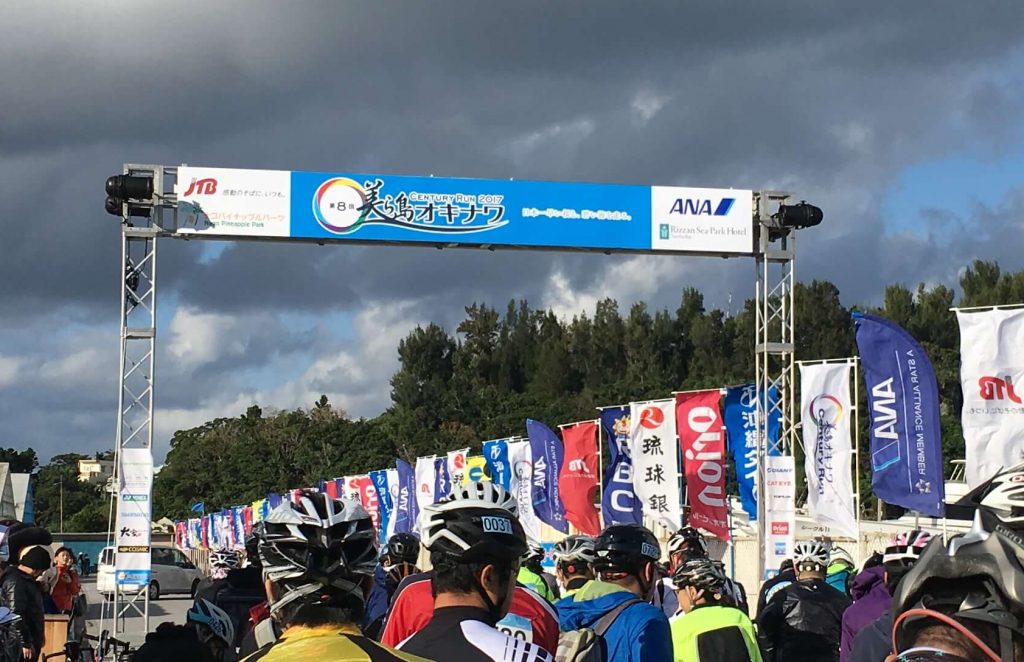沖縄・美ら島オキナワCentury Run（センチュリーラン）に参加される初心者の方へ解説・説明【スタート編】