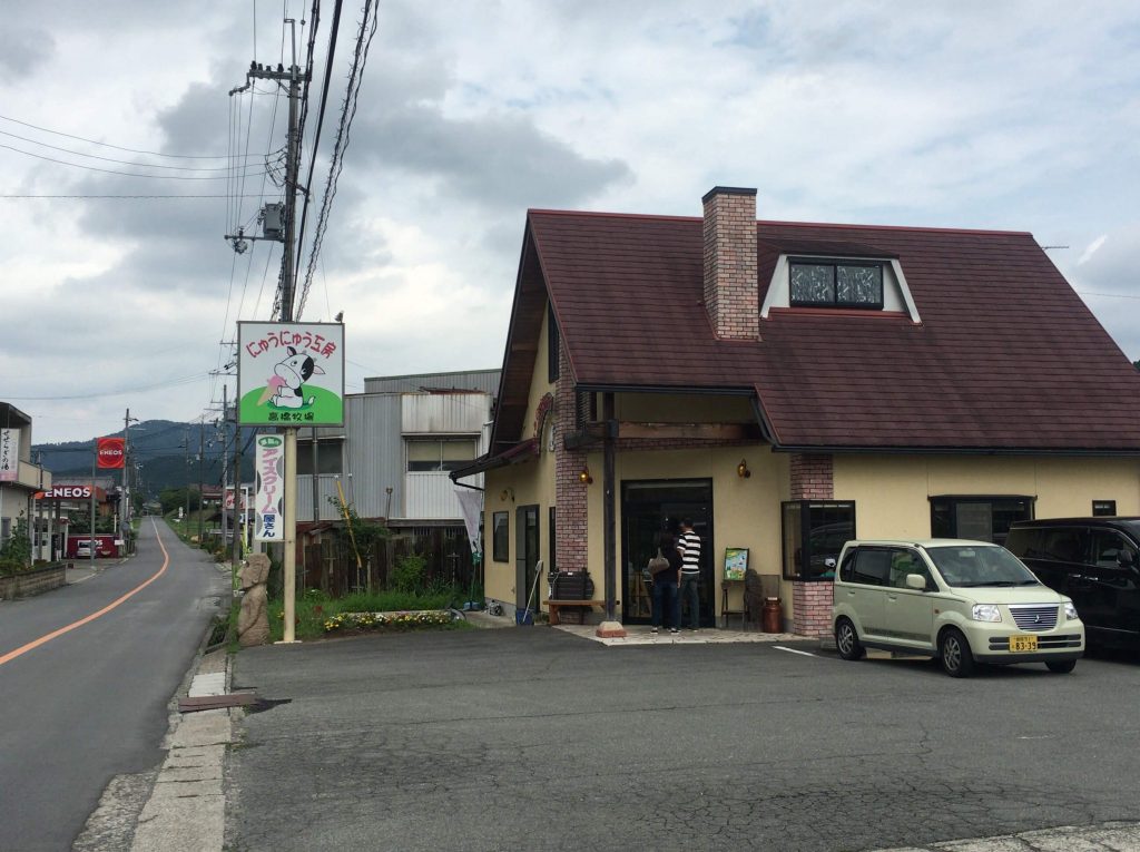 兵庫・神崎郡のアイス店にゅうにゅう工房はミルク味が絶品！BEST3に入る隠れ名店